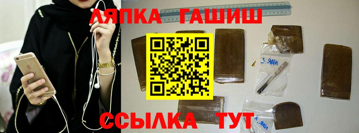 ГАШИШ гарик Славянск-на-Кубани