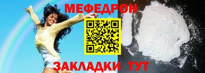 кокаин премиум Пенза