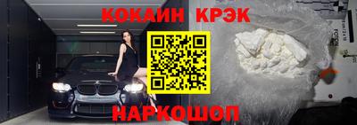 кокс Партизанск