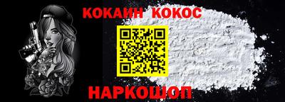 кокс Партизанск