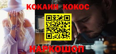 кокс Партизанск