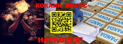 шишки Первоуральск