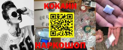 кокс Партизанск