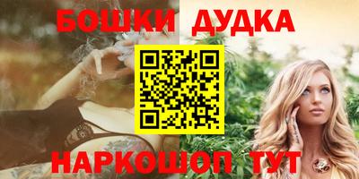 кокаин премиум Пенза