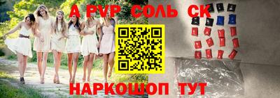 кокс Партизанск