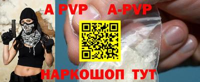 шишки Первоуральск