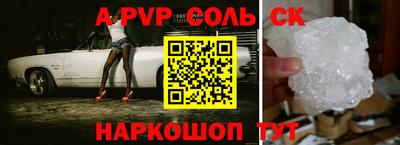 кокс Партизанск