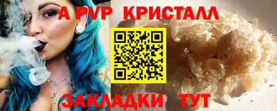 кокаин премиум Пенза