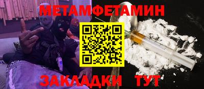 шишки Первоуральск