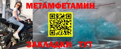 кокс Партизанск