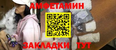 кокаин премиум Пенза