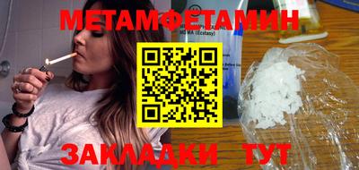 шишки Первоуральск