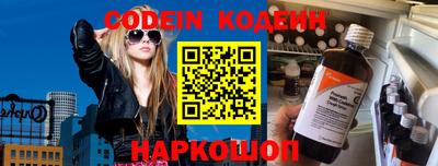 кокаин премиум Пенза