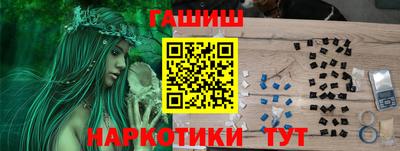 шишки Первоуральск