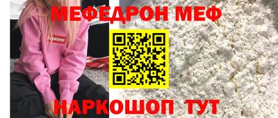 кокаин премиум Пенза