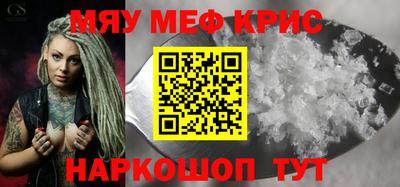 кокаин премиум Пенза