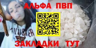 шишки Первоуральск