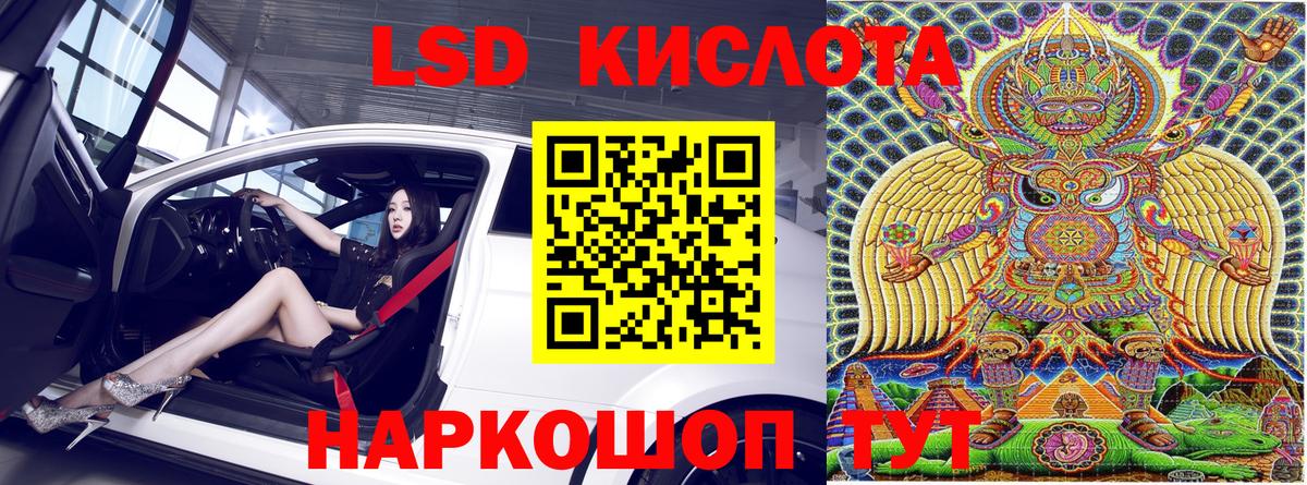 Марки 25I-NBOMe 1,5мг Славянск-на-Кубани