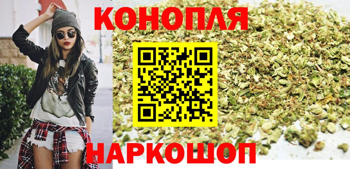 Конопля Ganja  Марихуана индика  Вход с VPN  Конопля конопля  Бошки Шишки White Widow  Славянск-на-Кубани 
